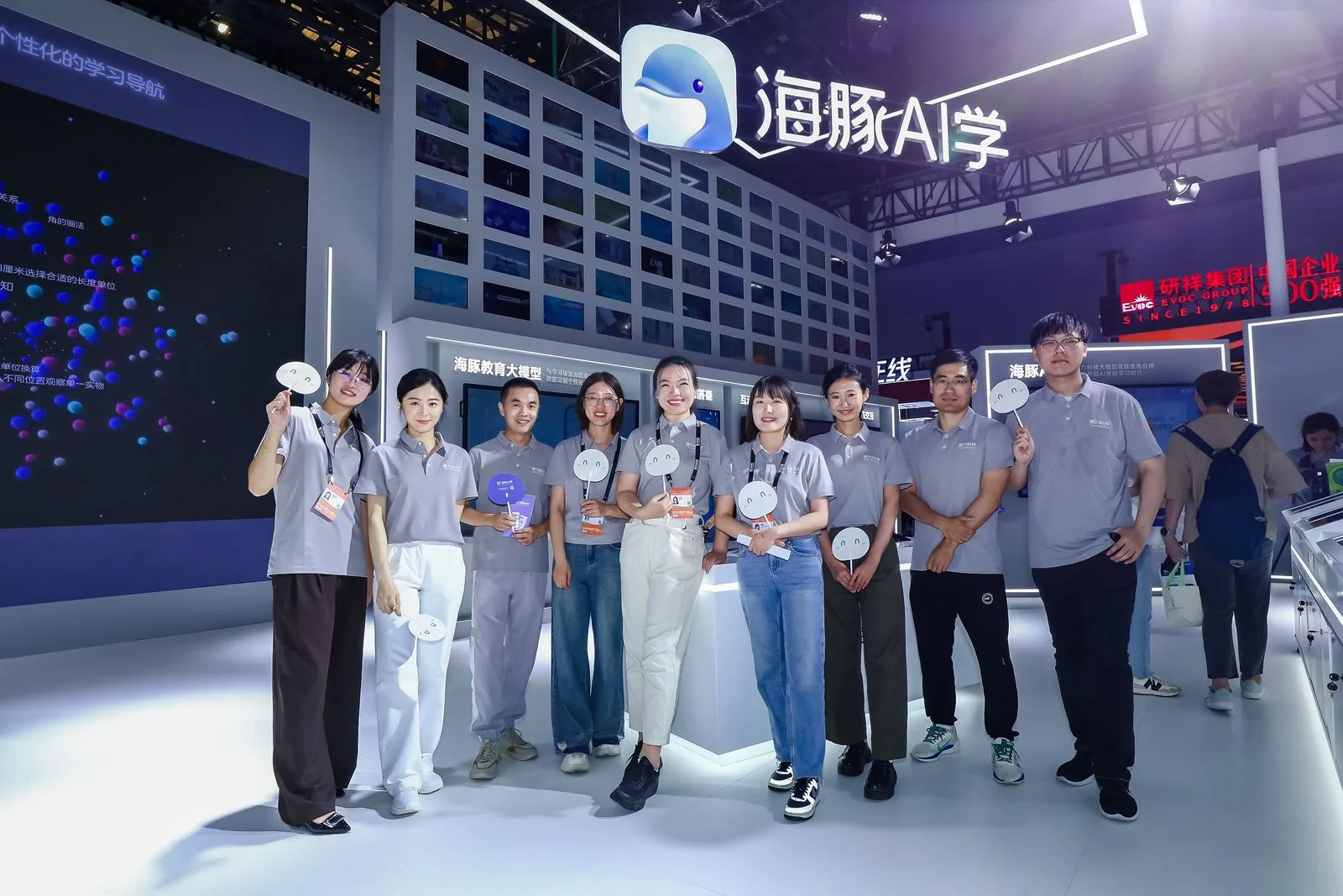 2024 海豚AI学展区